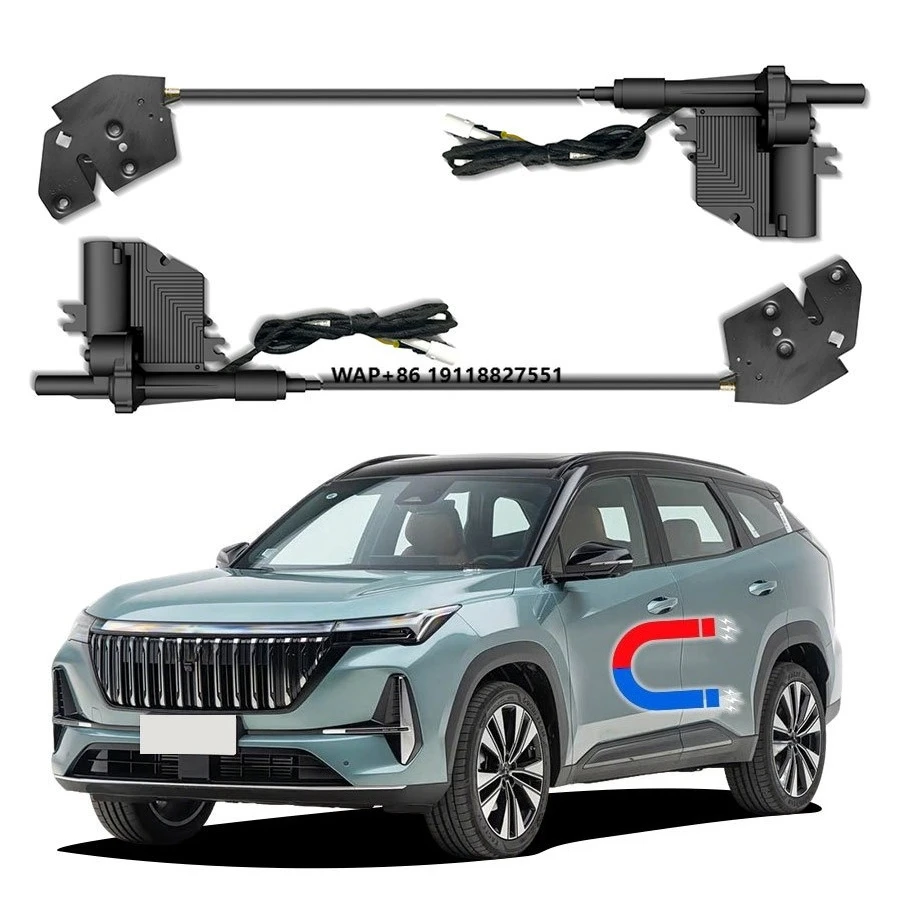 

MX-9407 Electric Vehicle Soft Close Lock for Geely Atlas 2023+ Boyue Electrcic Suction Door with 4 Doors