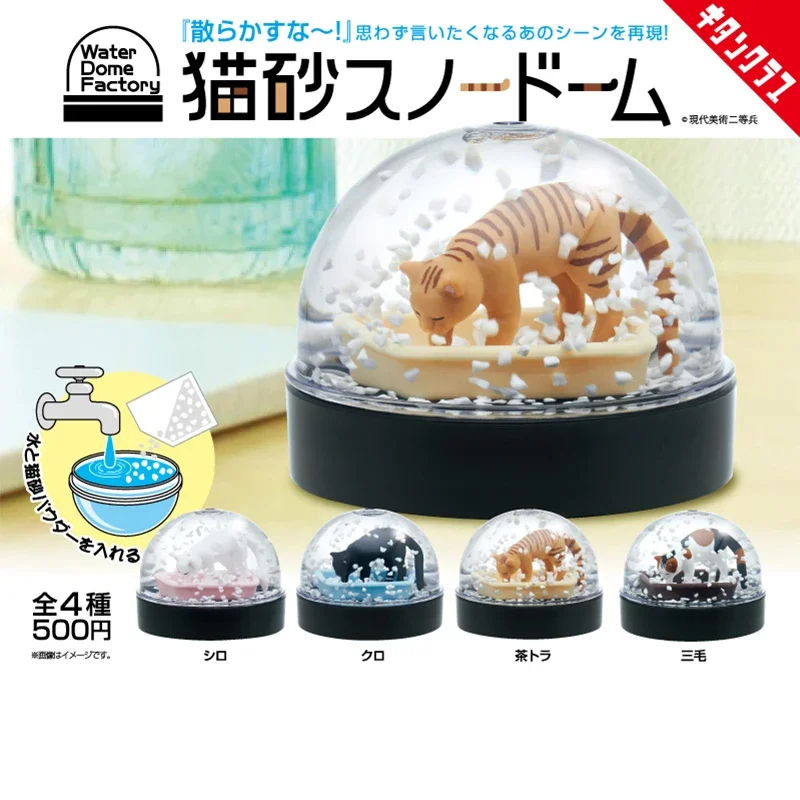 In Stock Japanese Gashapon KITAN No1 Cat Litter Box Snowflake Crystal Ball Kawaii Anime Model Toys Gifts