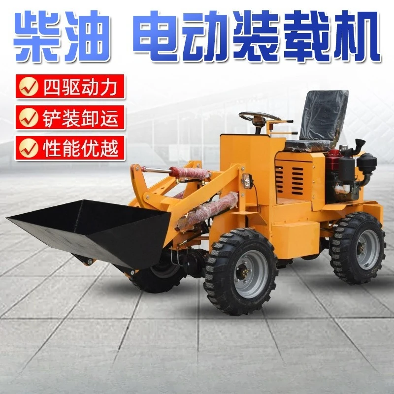 Electric 4WD loader small multi-purpose grass grabber for construction sites