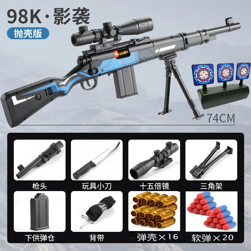 New M416 Barrett Shell Ejection Soft Bullet Toy Gun Manual Classic Style with Automatic Return Target Boy Toy Birthday Gift