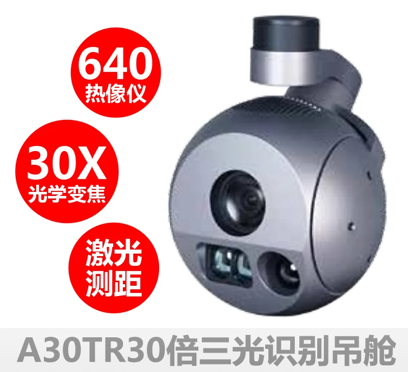 For A30tr 30x Zoom Three-Light Target Recognition Infrared Thermal Imaging Ranging Three-Axis Electro-Optical Pod UAV