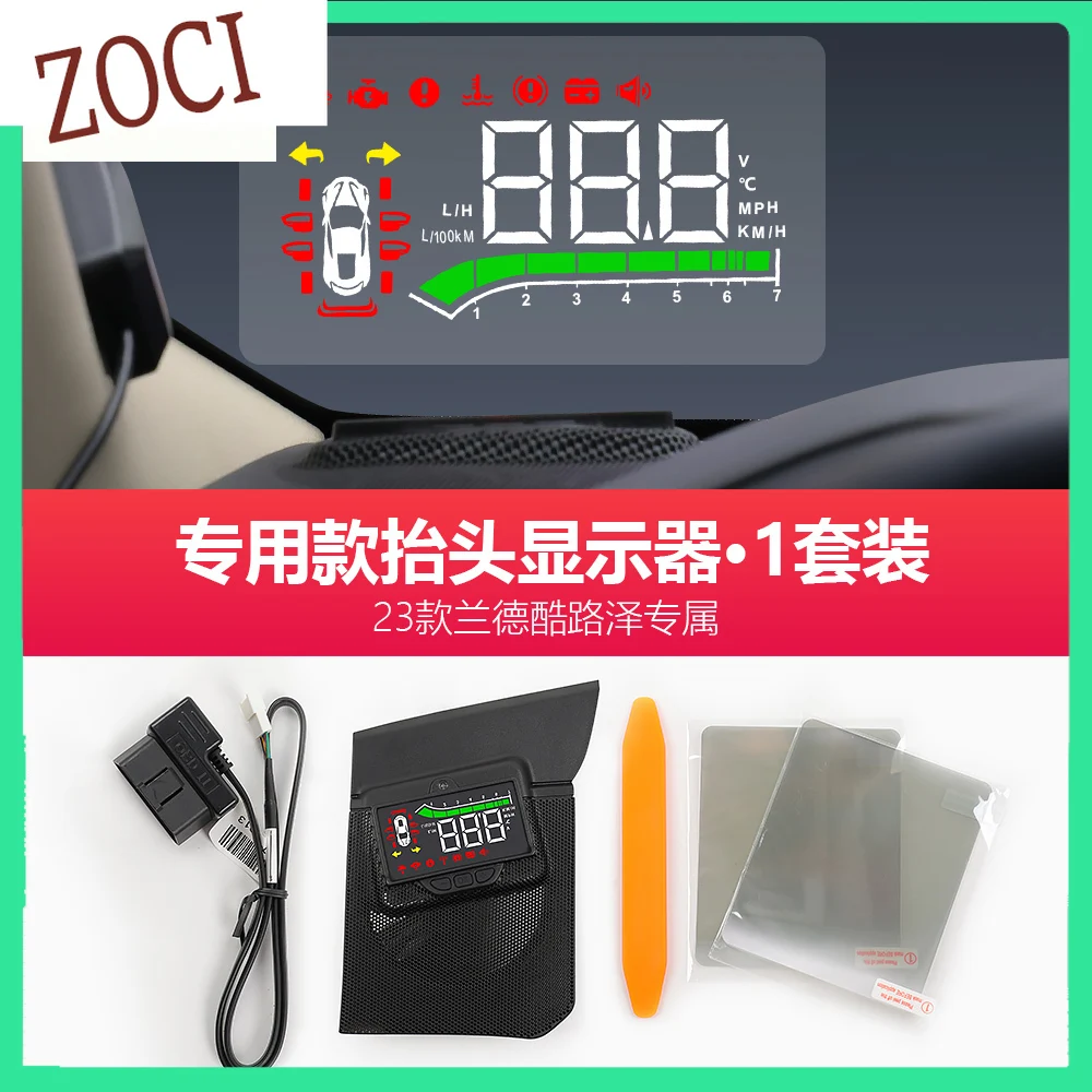 For  Toyota Land Cruiser 300 2022 2023 2024 2025 LC300 Accessories For HUD Head-up Display