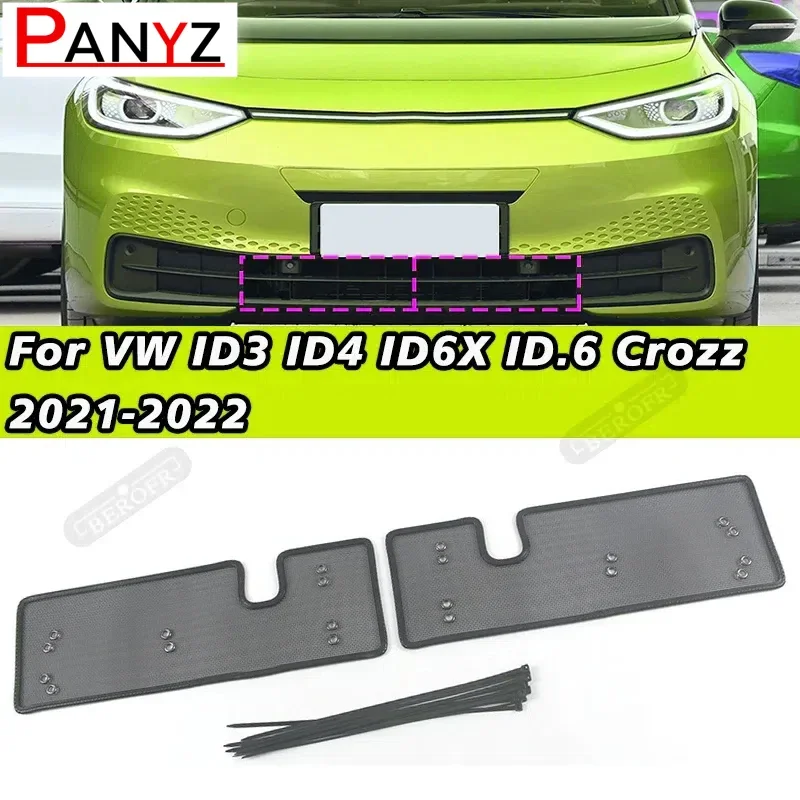 

Для Volkswagen VW ID3 ID4 ID6X ID.6 Crozz сетка от насекомых с блестками автомобильный Стайлинг резервуар для воды защитная сетка крышка панель экран от насекомых