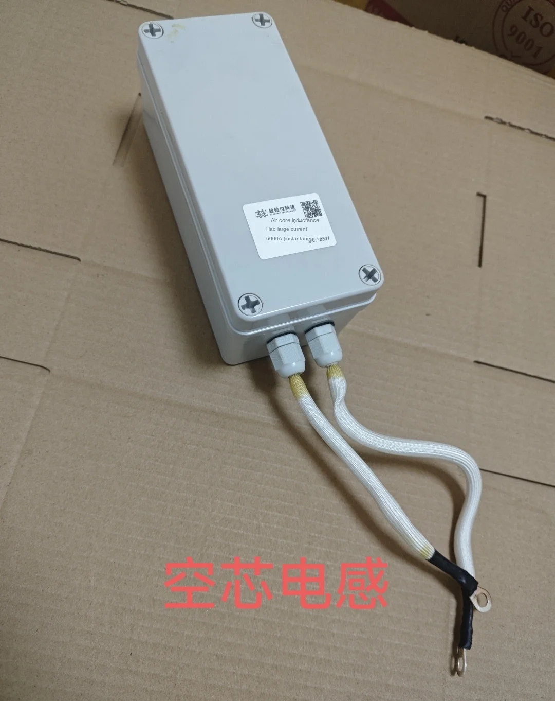 Dual pulse test hollow core inductor can be customized