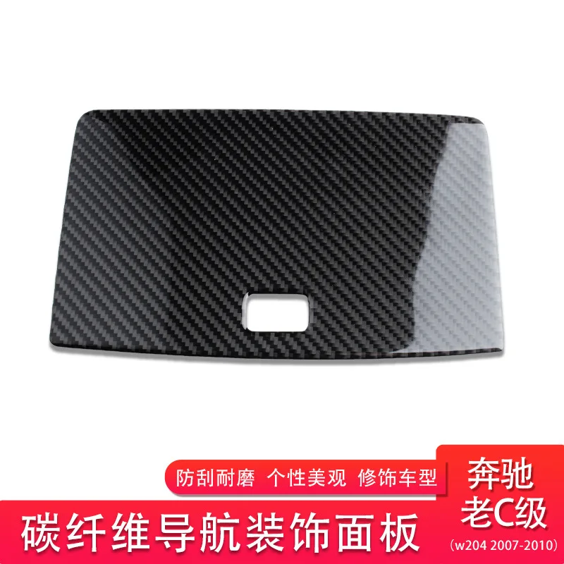 

for Mercedes-Benz old C-class W204 automotive interior modified carbon fiber central control display panel decorative stickers