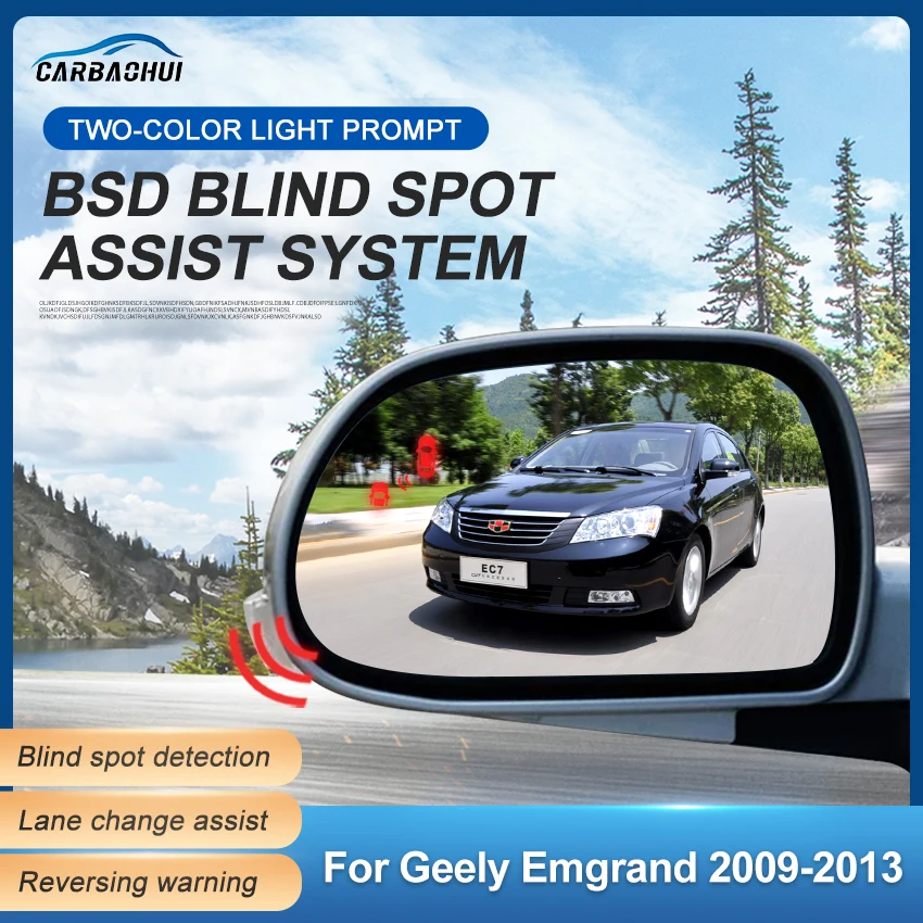 Car Rear Mirror Blind Spot Monitoring System BSD BSA BSM Radar Parking Sensor Assist Lane Changing For GEELY Emgrand 2009-2013