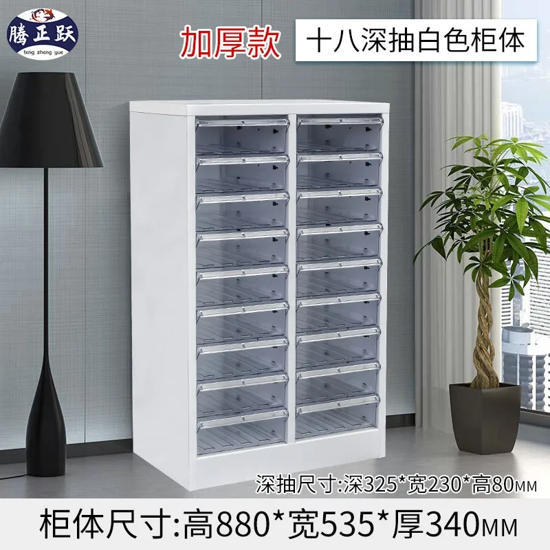 Office Cabinet Drawer  File Cabinet File Organizing Cabinet White Tin Storage