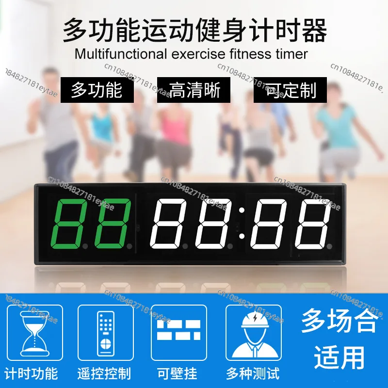 Training Fitness Timer LED Sports Clock Custom Positive Countdown Cycle Countdown
