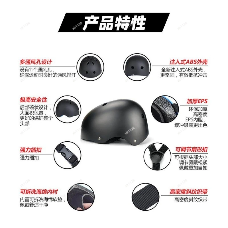 Professional 6‑Pcs Protective Gear Set Helmet Knee Elbow Wrist Pads for Kids Adults Skateboarding Roller Skating