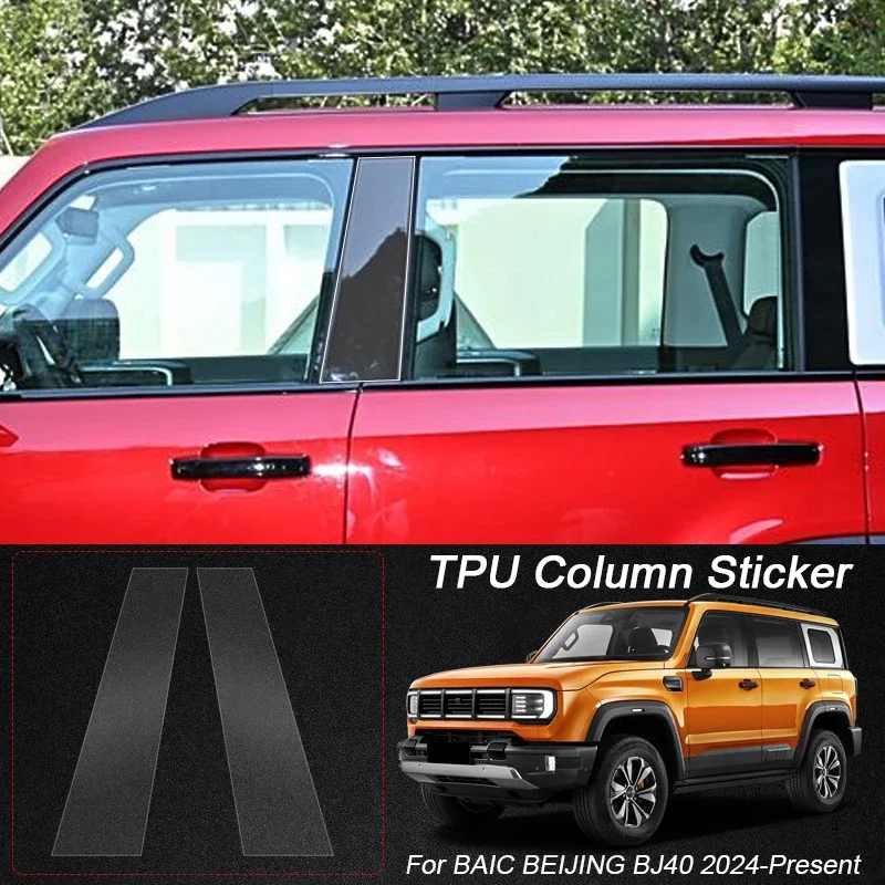 

B Pillars TPU Car Protective Film Auto Anti-Scratch For BAIC BEIJING BJ40 BJ60 BJ30 X55 X75 2022-2026 Window Body Paint Sticker