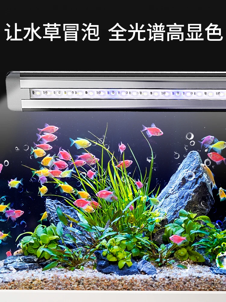 Light Waterproof Fish Tank Viewing Water Grass Light LED Full Spectrum Explosion Algae Lighting Grass Tank Bracket Light