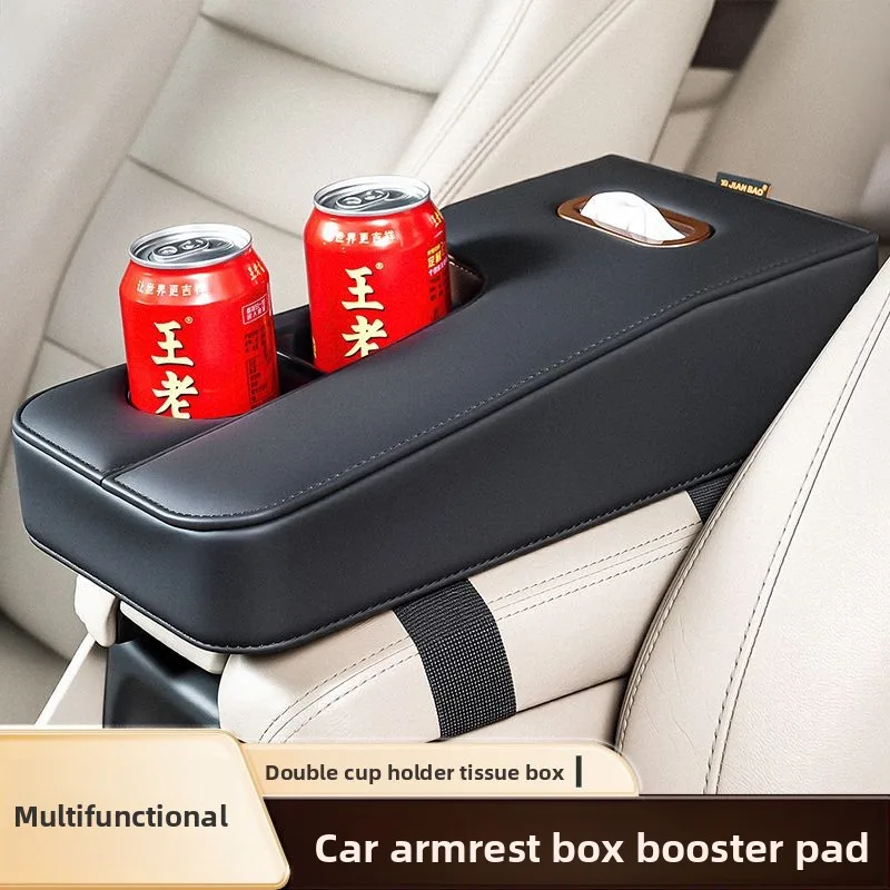 Car armrest box Height-increasing pad Storage box Multifunctional car central pumping carton Water cup holder Deluxe