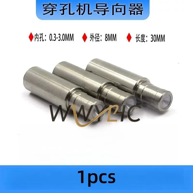 Suitable for White Ceramic Perforating Machine Guide, Punching Accessories