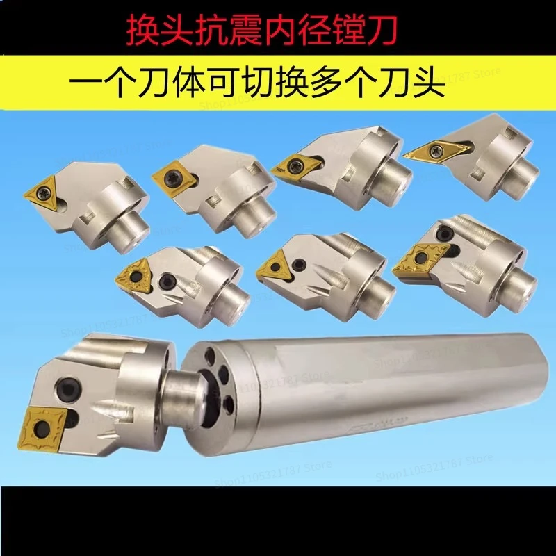 For Numerical Control Changer Shockproof Boring Rod Body PTFZ3232/PTFZ4040PTFZ5050-460
