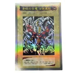 YuGiOh Red-Eyes Black Dragon Blue-Eyes White Dragon Self Made  Refraction Flash Card Anime Classics Game Collection Cards Toy