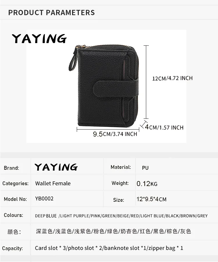 New Women Short Wallet PU Leather Card Holder All in One Ins Fashion Mini Purse