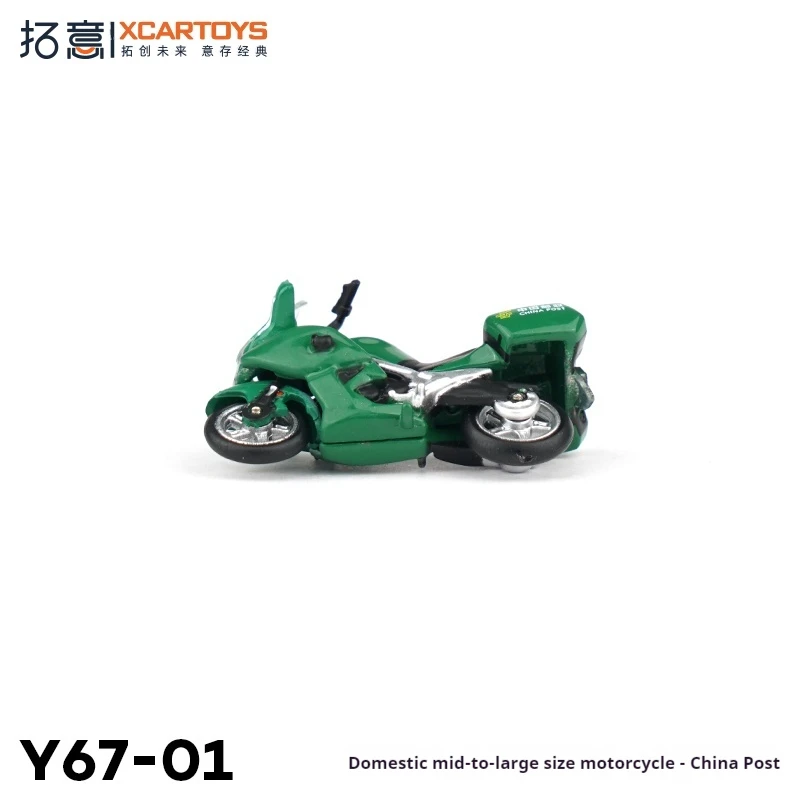 

XCARTOYS масштаб 1:64, модель автомобиля из сплава, игрушечная модель среднего и большого мотоцикла, почтовая тема, нерадио, управляемый транспортный игрушечный автомобиль