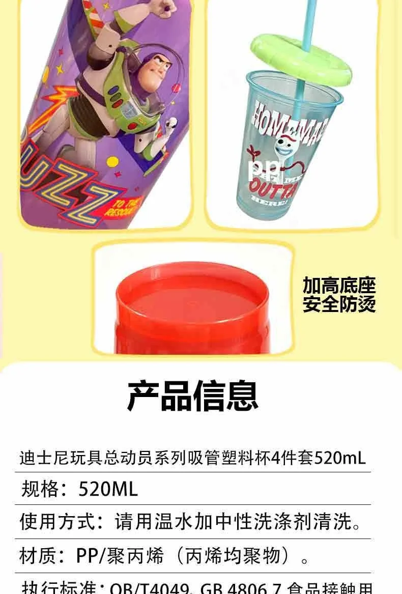 Toy Story 5 Plastik-Strohhalmbecher 4er-Pack 520ml Wiederverwendbare Trinkbecher mit Deckel Woody Buzz Lightyear Jessie Forky Party-Trinkgeschirr – Detail 5