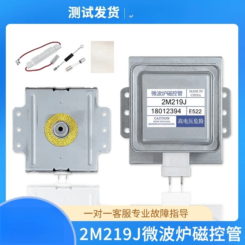 Forno de microondas universal midea magnetron 2m219j original 2m519j 2m226 witt magnetron acessórios de microondas