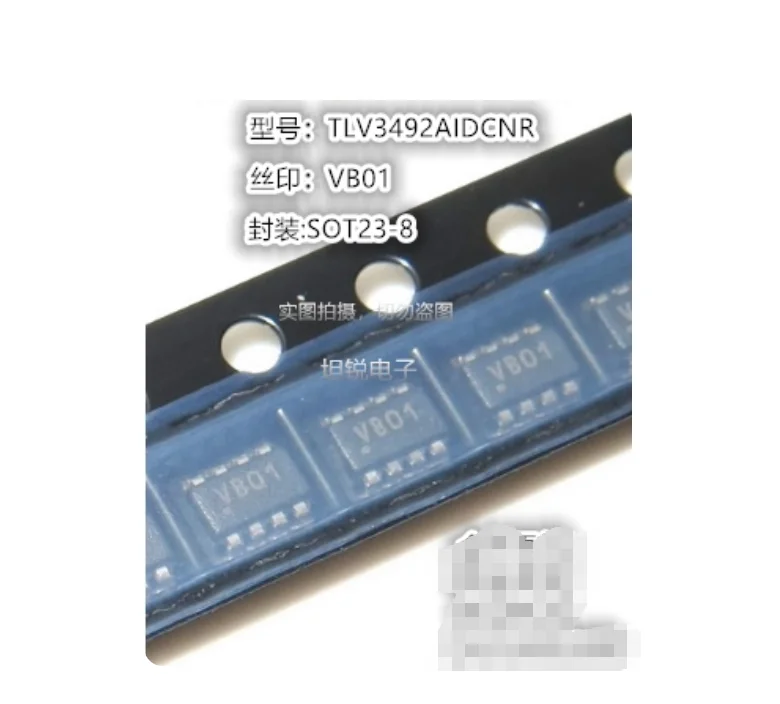 12PCS New original TLV3492AIDCNR VB01 SOT23-8