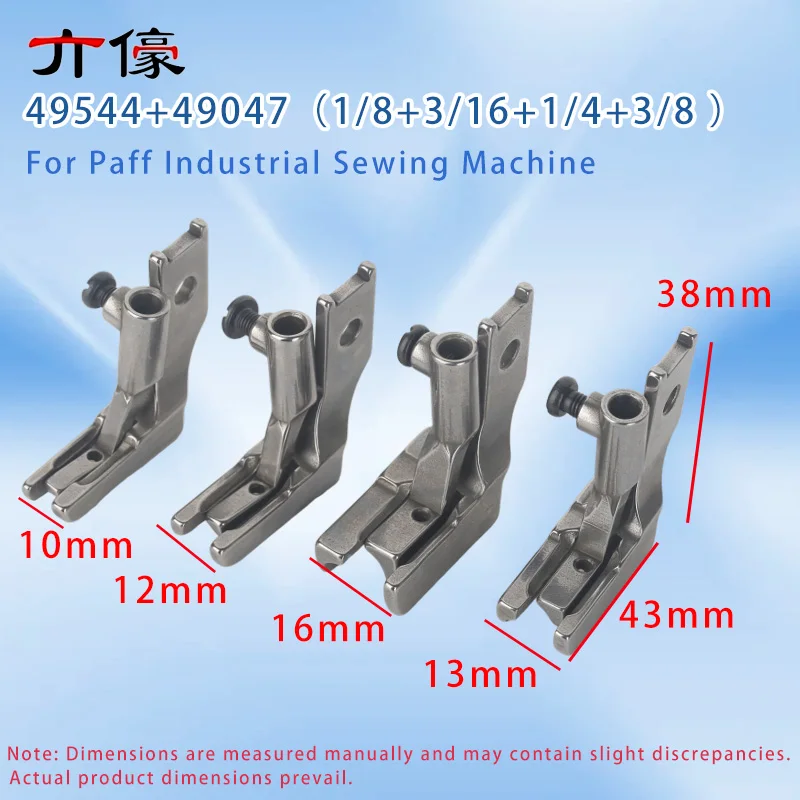 4 PCS/Set #49544+49047 Double Toe Piping Welting Walking Foot（1/8+3/16+1/4+3/8 ）For Paff Industrial Sewing Machine Accessories view 2
