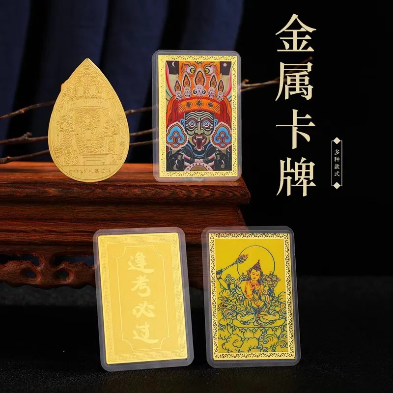 Zakiram Golden Kala Sa Zakim Temple Tibetan God of Wealth Pure Copper Card