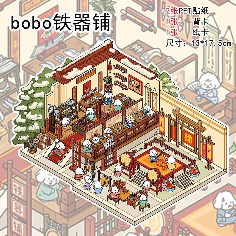 Card Lover 4 Pcs [Sparrow Wheat 9.0 Bobo Series] Unpropped Puzzle Manual Decompression Miniature Scene PET Sticker Material