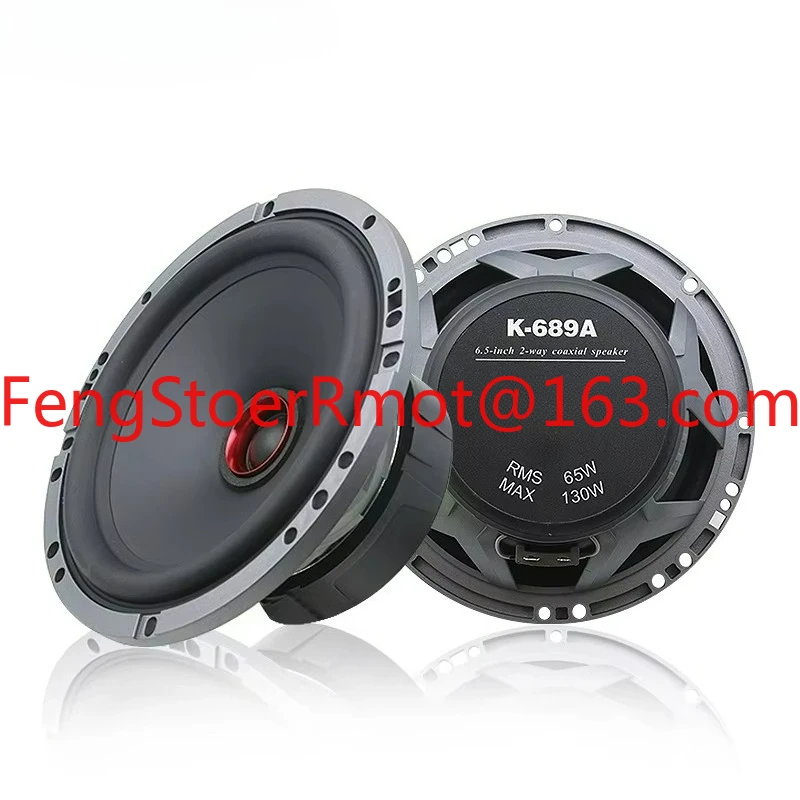 6.5 Inch Subwoofers Auto Sound Speaker Car Subwoofer Active Car Subwoofer Car Coaxial Speaker