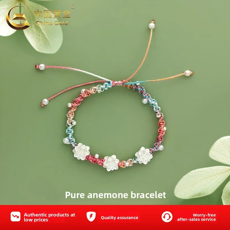 

S999чистый серебряный браслет в виде лотоса, элегантный темперамент, ручная работа, семицветный ручной веревочный аксессуар для подарка на день Святого Валентина