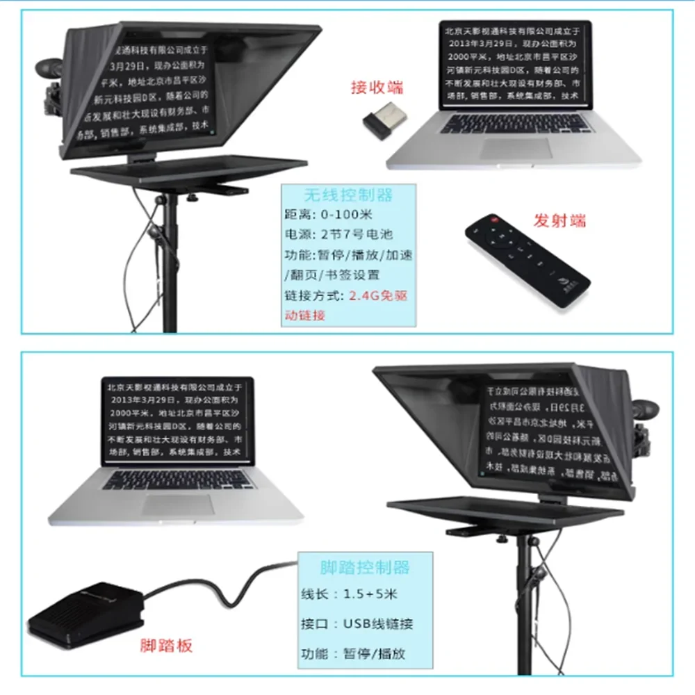 Dedicated Controller For Teleprompter Wireless Bluetooth Android Windows Version Teleprompter Remote Control Board 2026 Year