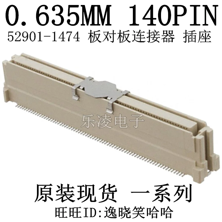 0529011474 52901-1474 PCB   0.635mm 140P    10PCS