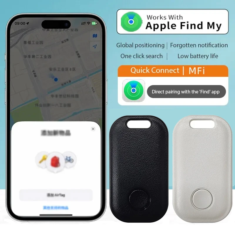 AiYaTo GPS Tracker Bluetooth-compatible Itag Global Positioning Finder Anti-lost Key Smart Tags Wallet For IOS Find My App