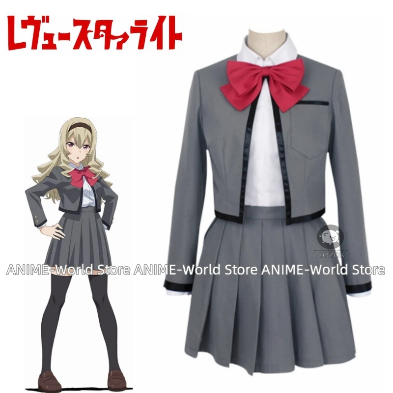 Anime Cosplay Costume The Musical Revue Starlight Costume Paradise Shinya uniform Women's uniform Coat / Shirt / Tie / Skirt