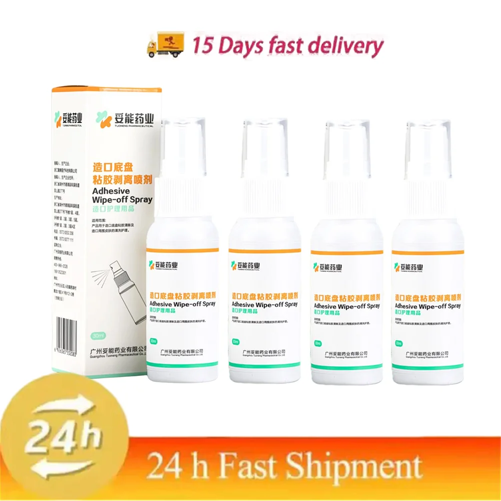 1/2/3/5 قطعة لاصق فغر القولون مسح قبالة رذاذ مزيل لاصق طبي كيس الفغرة الرعاية تنظيف وتطهير لوازم الجلد