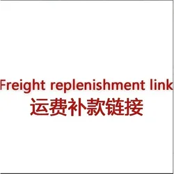 vip Shipping Replacement Links