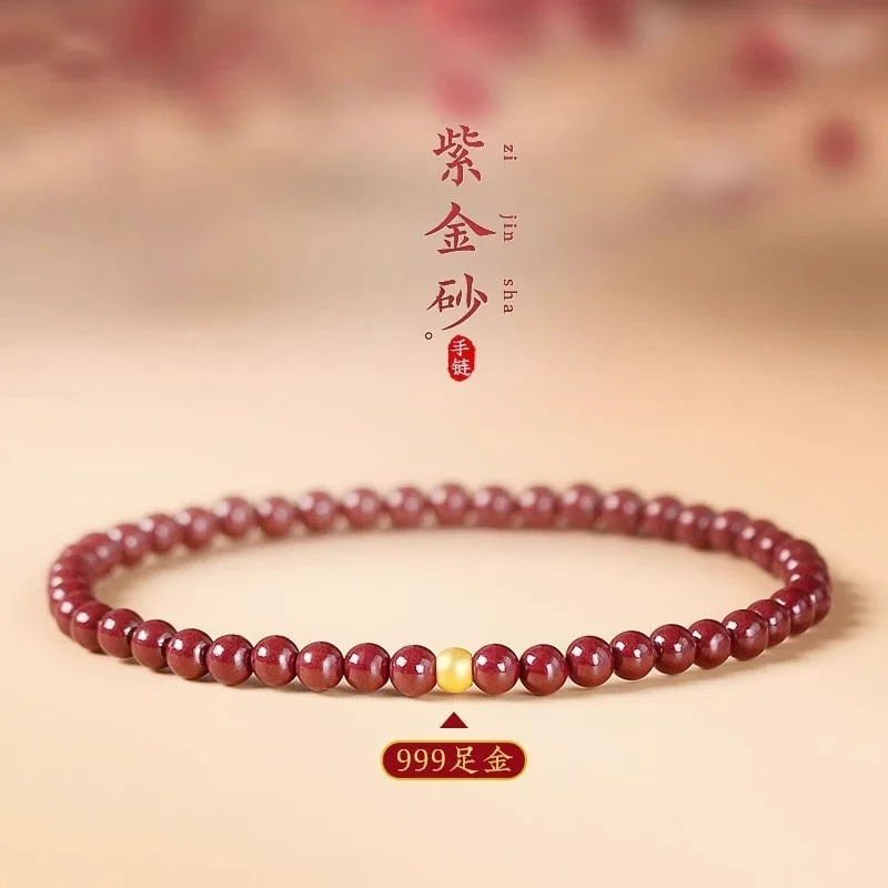 

Киноварь, счастливая бусина, натуральная необработанная руда, высокое содержание, фиолетовый, золотой песок, украшение для рук, знак зодиака, год богатства, браслет унисекс, ха