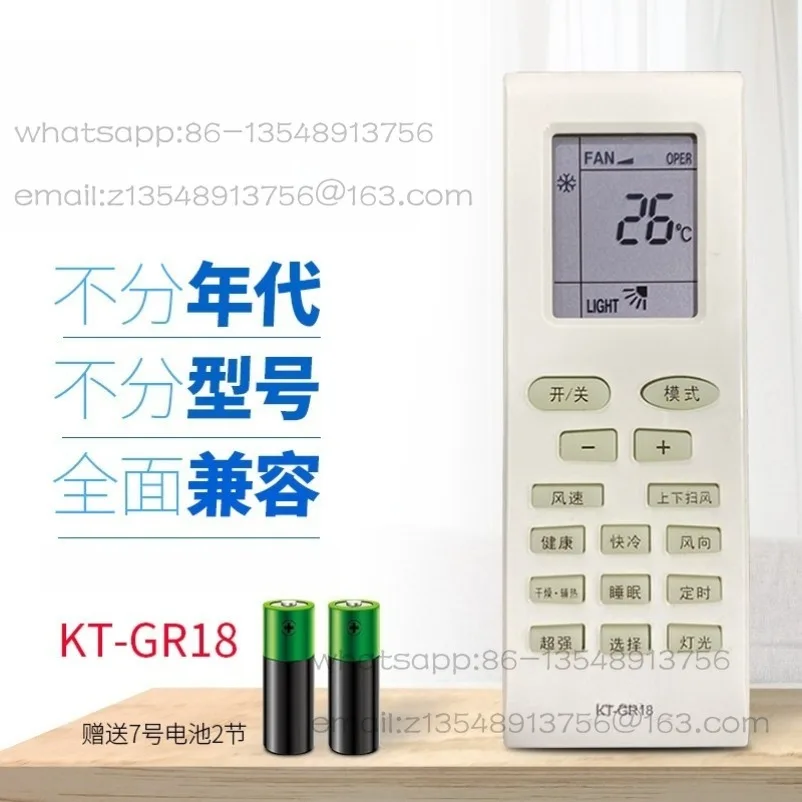 Universal Remote Control for Each Model of Air Conditioner KT-GR18