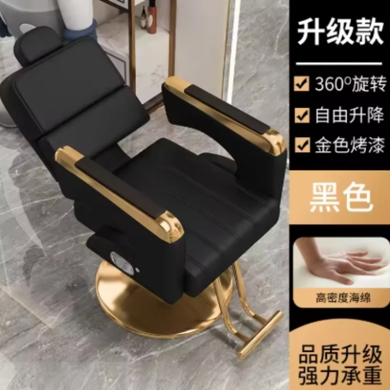 

Two barber chairs, the chairs need to be picked up by the buyer themselves, and the buyer has agreed to pick them up