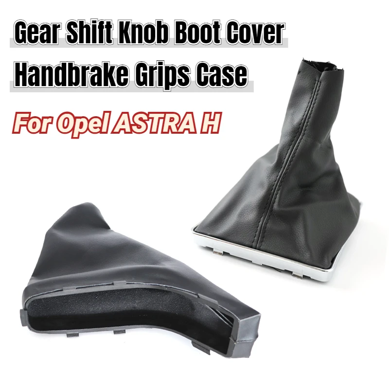 For Opel ASTRA H Gear Shift Knob Lever Stick Gaiter Boot Parking Handbrake Grips Boot Cover Case Collar Car Styling