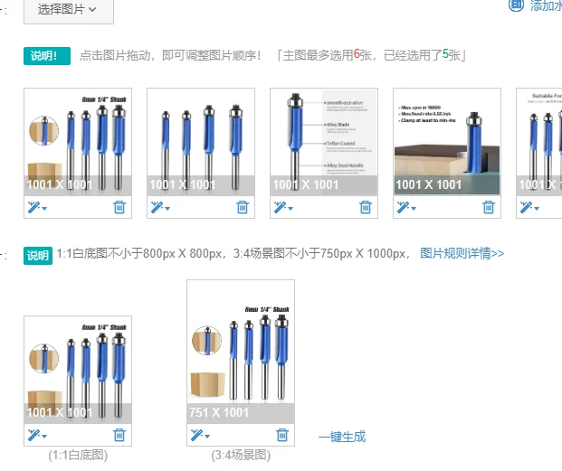 

Фреза для резьбы по дереву с подшипником, 1 шт., хвостовик 6,35 мм (1/4 дюйма), для шаблонов и узоров, твердосплавная