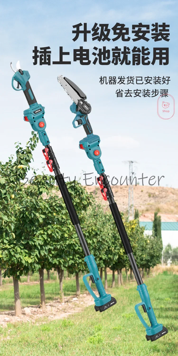 shearing high branch saw telescopic high-altitude shearing electric brushless pruning shearing saw lengthening high branch