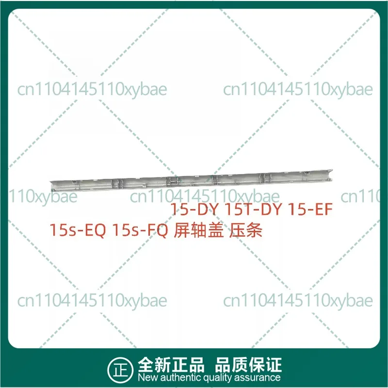 Silver LCD Hinge Trunks Rear Cover Replacement L63609-001 for HP 15-DY 15-EF 15Z-EF Laptop Display Bezel Hinge Cover Strip Cap
