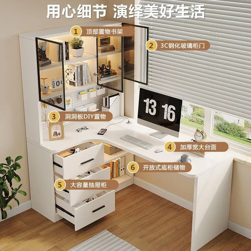 Corner desk Hole board Household desk Bookshelf Study integrated simple light luxury study table Complete set of computer table
