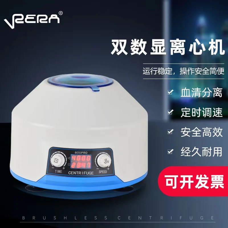 80-1/2 desktop digital display centrifuge PRP beauty 8001 laboratory serum fat separator high-speed small