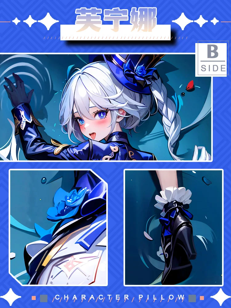 Anime Cosmic Girl Furina Genshin Impact Cosplay funda de almohada, cuerpo abrazable, dibujos animados, Dakimakura, funda de cojín, Decoración, regalo