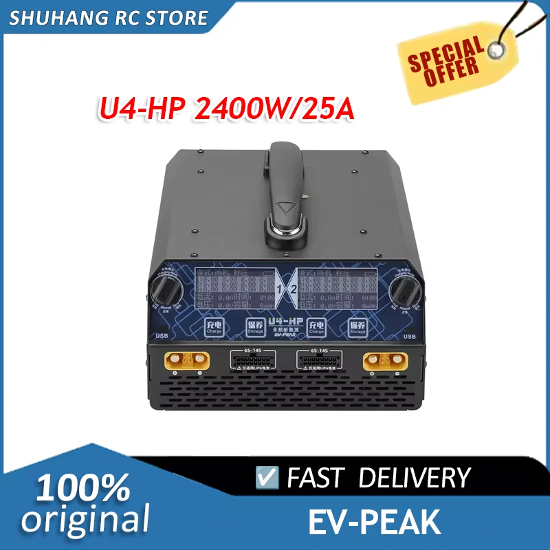 

U4-HP 2400W 25A Dual Channel Smart Balance Charger/RC Drone LiPo/LiHv 6S-14S Battery AC