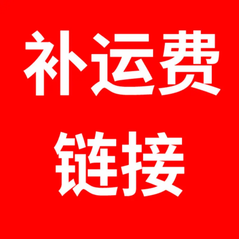 

Product compensation payment link