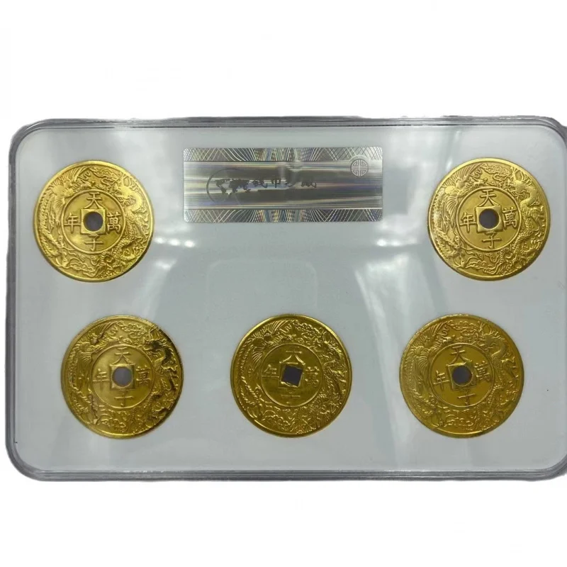 Ancient Crafts Qing Dynasty Five Emperors Coin Emperor's Eternal Dragon and Phoenix Grading Box Set Collection