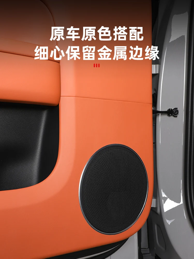 For LiXiang L6 2024 Leather Car Door Anti Kick Protection Pad