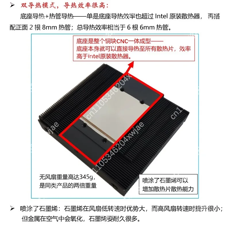 DIY Modified X9i Downward Pressure Cooler 33mm Height 170W Dissipation Ultra Thin CPU Heatsink